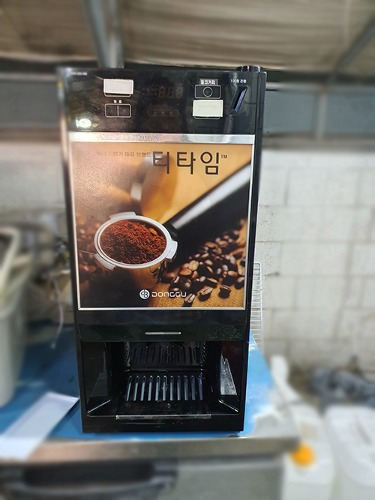 티타임 커피자판기